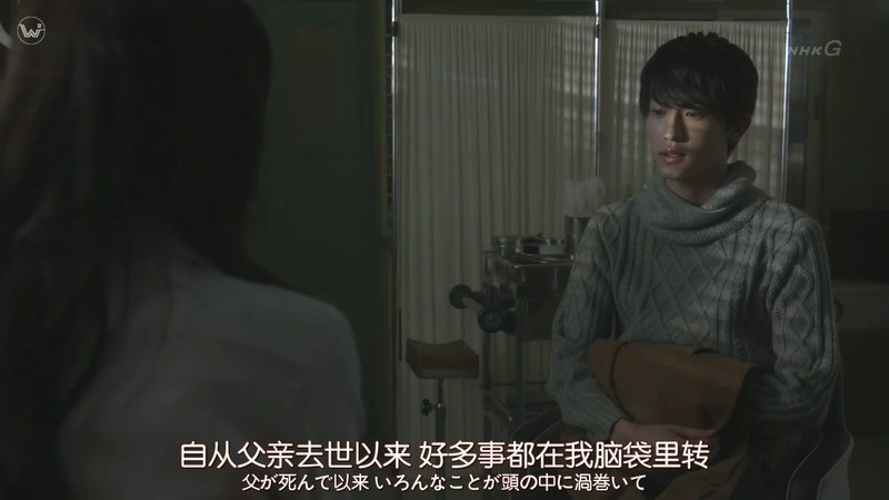[HD-MP4][10集全] 女人们的秘密 / 情妇 / 猎艳情人 / Mistresses～女人们的秘密～ / ミストレス～女たちの秘密～ (2019)截图