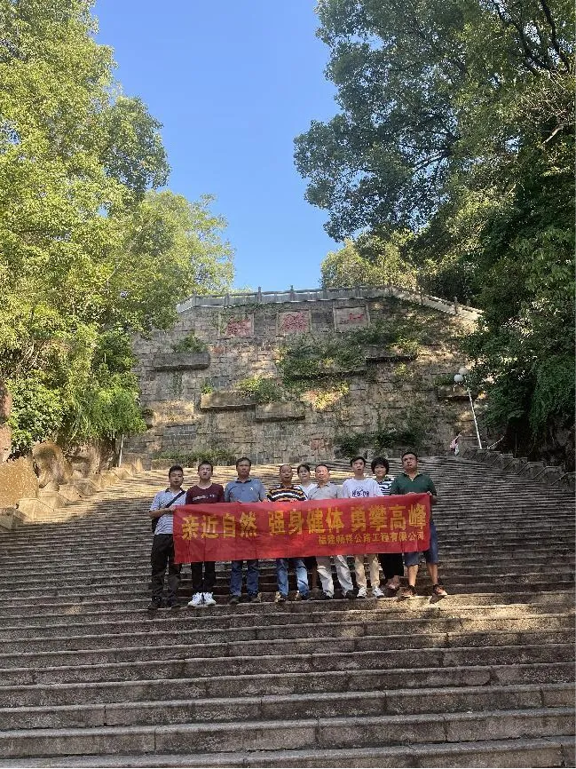 福建高速养护网 -  易游（中国）