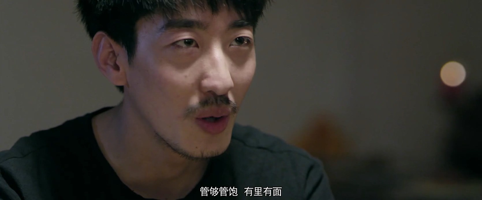 《鬼话怪谈·祥云寺》2017惊悚恐怖.HD1080P.国语中字截图
