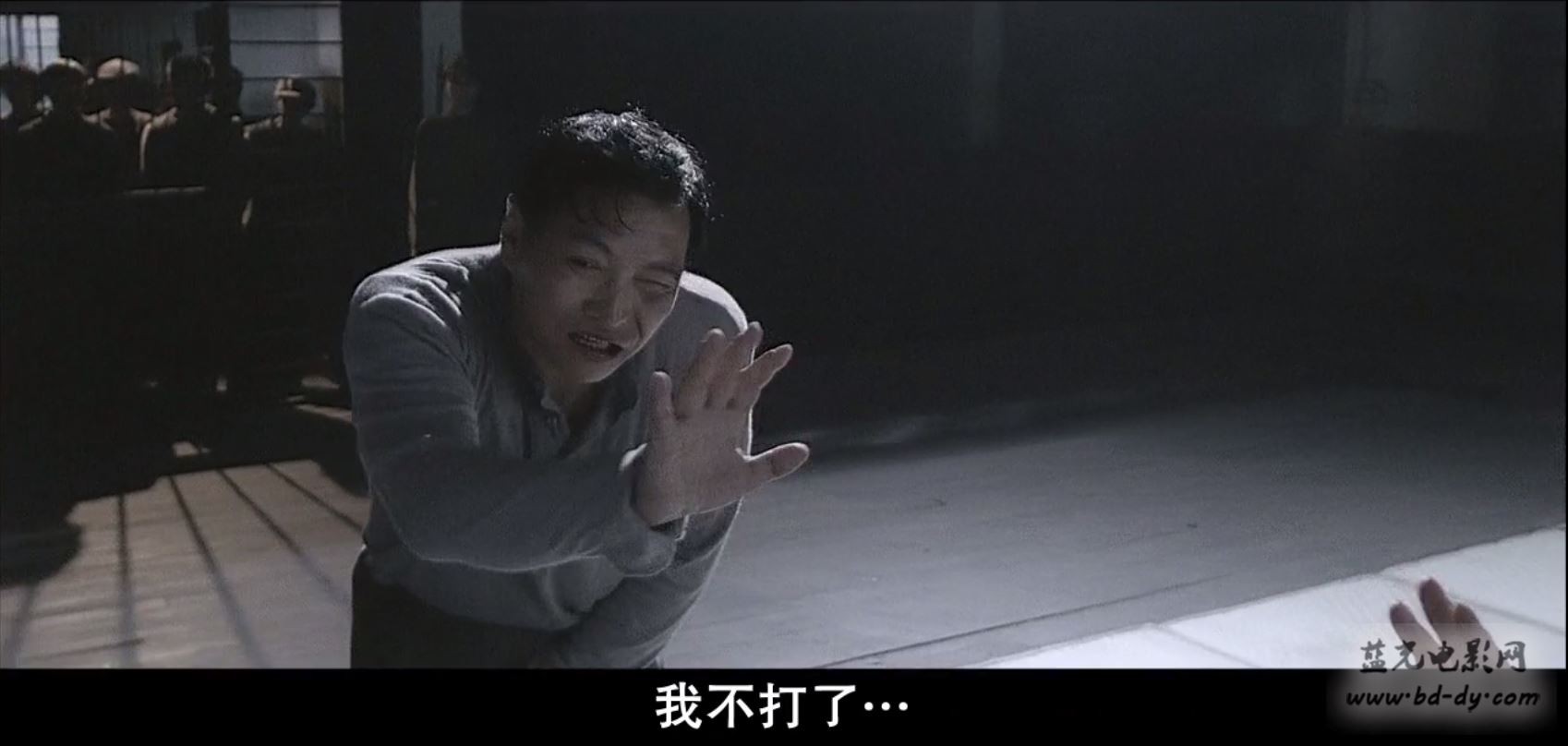 2008香港动作《叶问》BD1080P.国粤双语中字截图;jsessionid=2csxEvNiIqei-pAYSwM9DOSIJ3YwaT2tk6G3OT6k