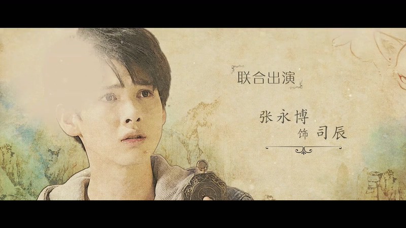 2019国产剧情《白狐的人生》24集全.HD1080P.国语中字截图