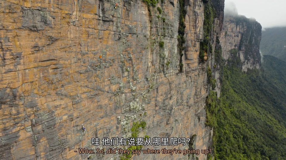 2022美国纪录《探险家：最后的特普伊山》HD1080P.英语中英双字截图