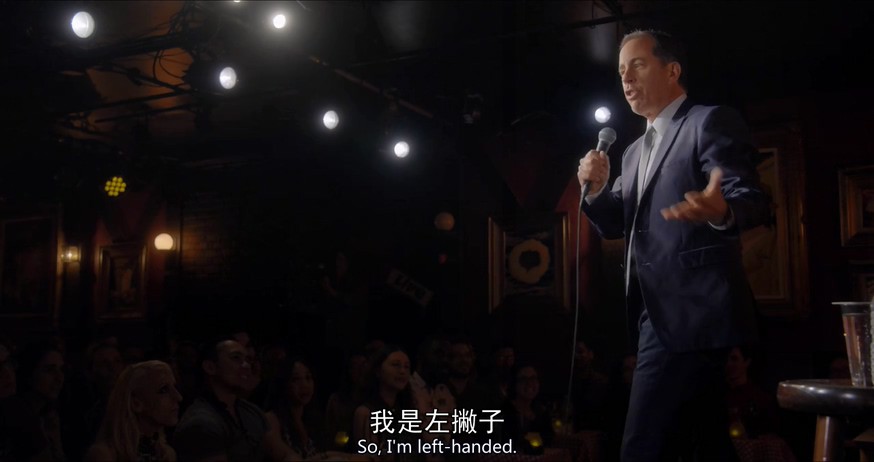 《宋飞之前是杰瑞》2017高分喜剧.HD720P.中英双字截图
