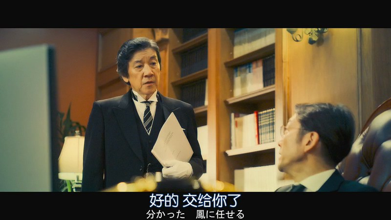 2019日本犯罪《我家执事如是说》HD720P.日语中字截图;jsessionid=tErqrRIi9v4SMj-7kPQzSA3uRte7kwUdsLBNLSjp