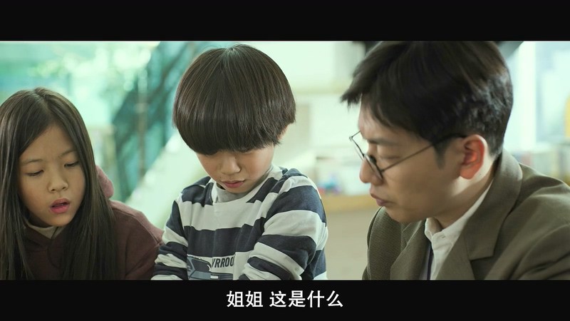 2019韩国高分剧情《小委托人》HD720P&HD1080P.韩语中字截图;jsessionid=j_38bRqIgT70FHQDCs3PxjV50fYMg8qFeNDuzE85