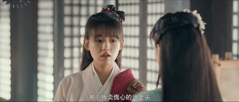 2019奇幻爱情《傀儡姬·彼岸花》HD1080P.国语中字.无水印截图