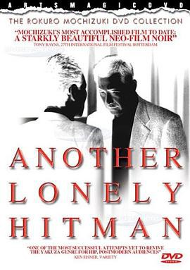 新·杀手悲歌封面图