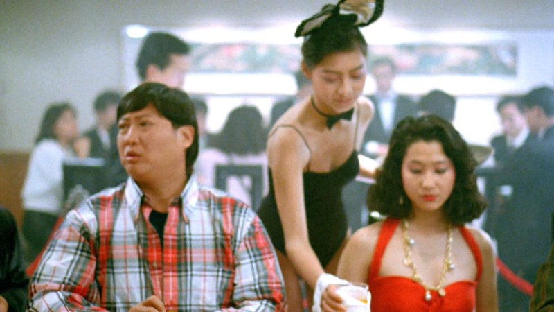 洪福齐天剧照