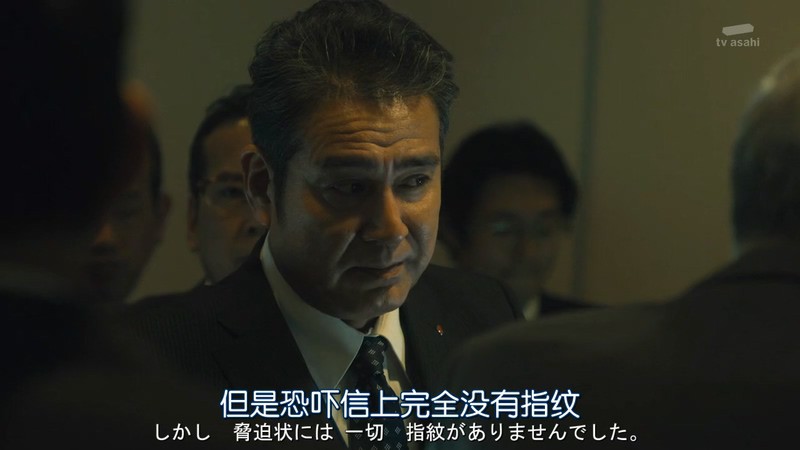 2018剧情日剧《BG～贴身保镖～》更至04集.HD720P.日语中字截图;jsessionid=r6g9wDwvOhg9GdPXNzxNm1jsBG0uz4mORS0EiBoX