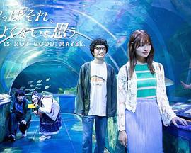 我还是觉得不妥封面图