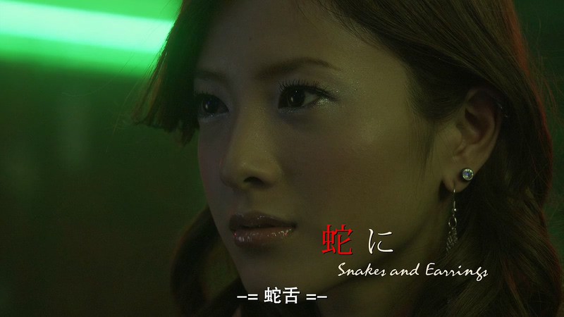 2008日本惊悚《蛇舌》BD720P.日语中字截图