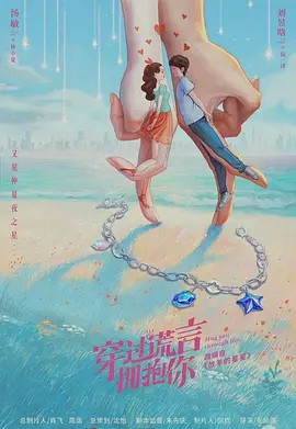 纯情少女俏酒保2016