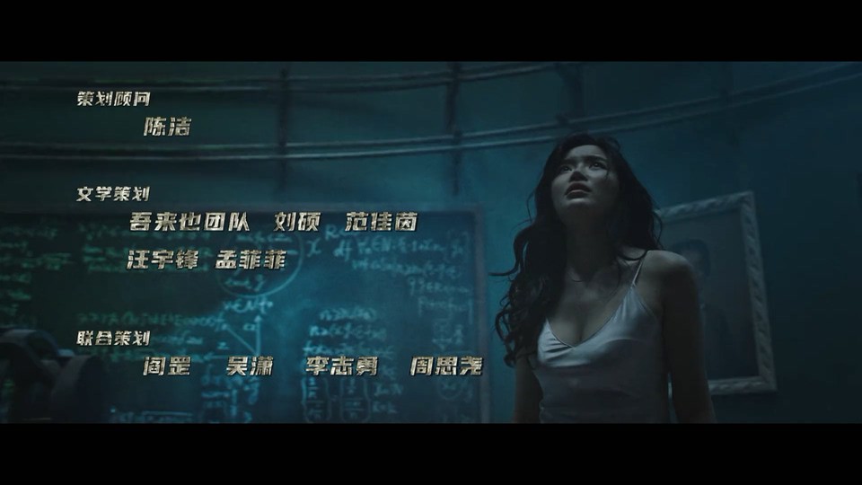 2022国产喜剧《缩小人特攻队》HD1080P.国语中字截图