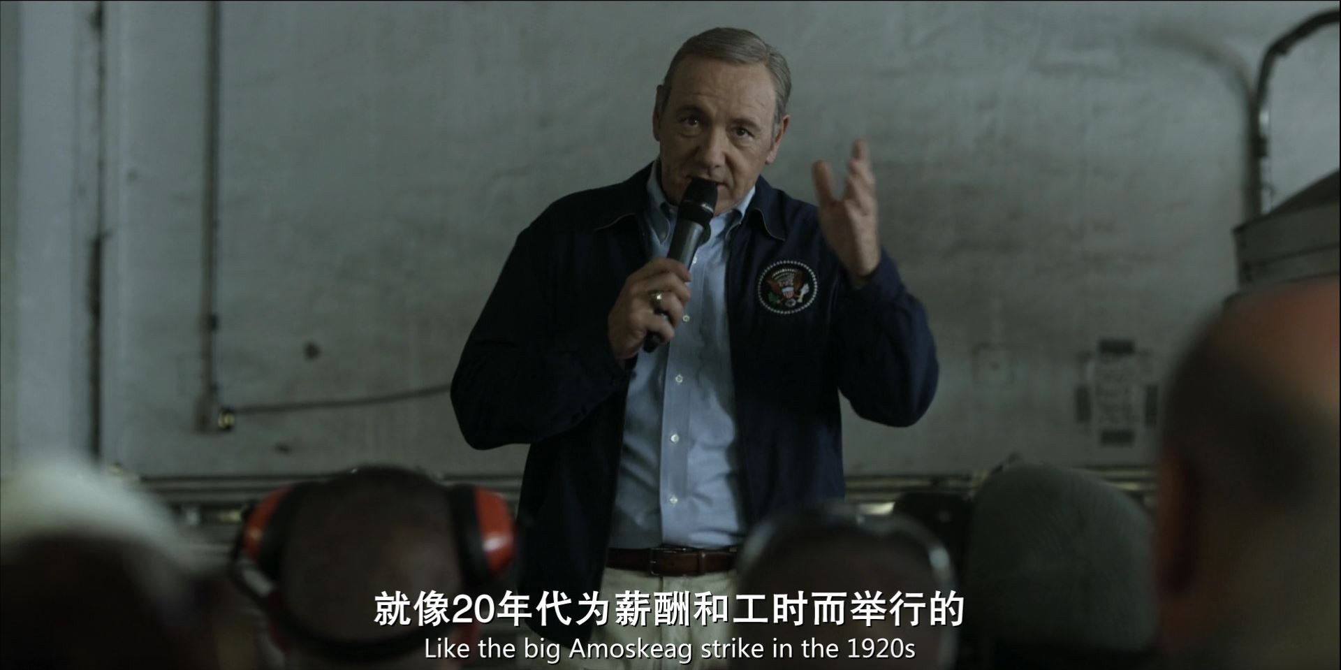 《纸牌屋第四季》13集全.2016剧情惊悚.HD1080P.中英双字截图