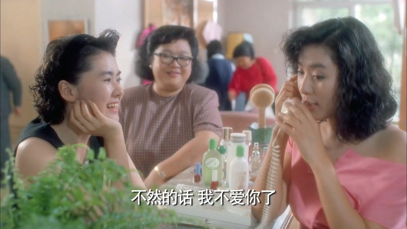 1989香港惊悚喜剧《富贵开心鬼》HD1080P.国语中字截图