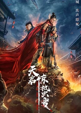 天下的黎明2008[影戏解说]