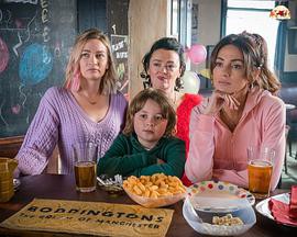 穷友记第三季封面图