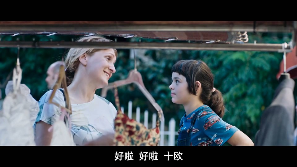 2020希腊喜剧《针惜情缘》HD720P&HD1080P.希腊语中字截图