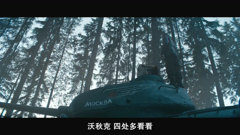2018高分战争《T-34坦克》HD720P&HD1080P.英语中英双字截图
