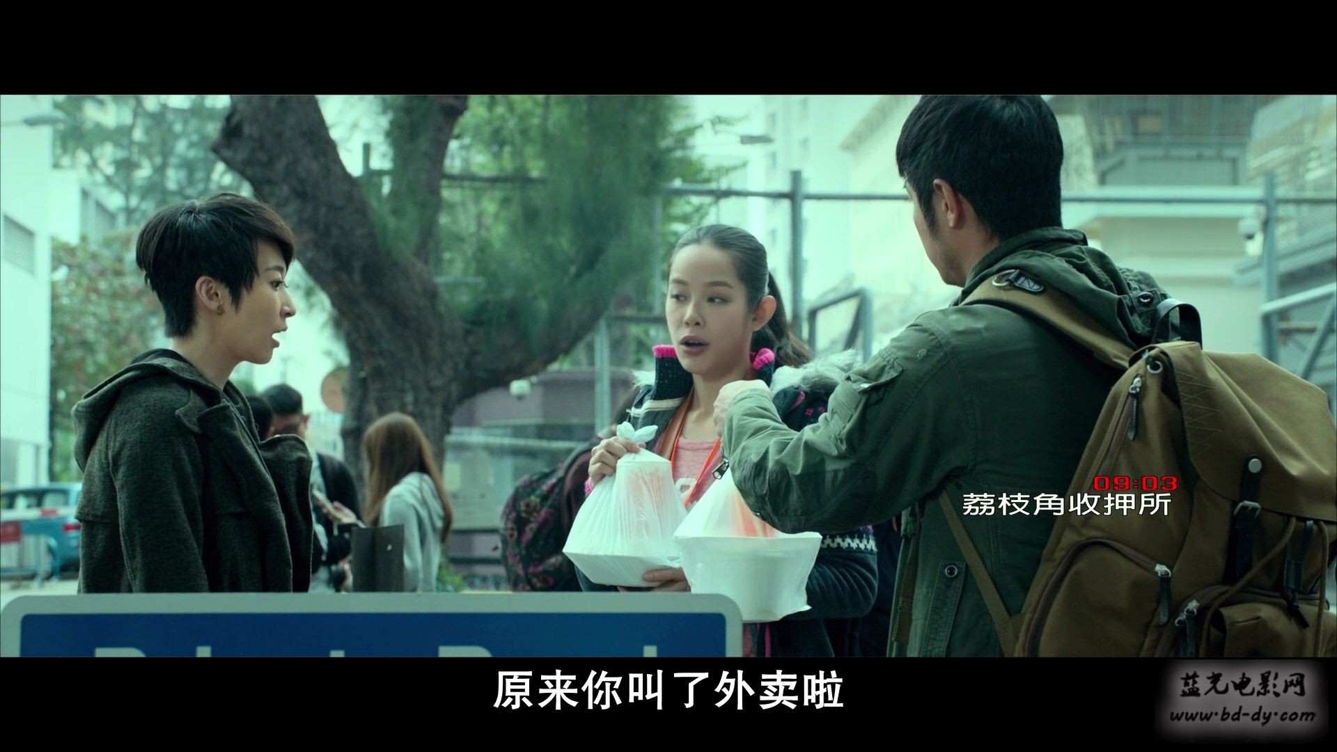 导火新闻线剧照