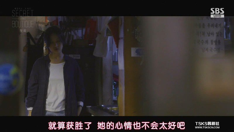 2019韩剧《秘密精品店》16集全.HD720P.韩语中字截图;jsessionid=S21XHHL8n1Wxz_v-mLjJOQP3zSsTnJQ6sr8jNpa6