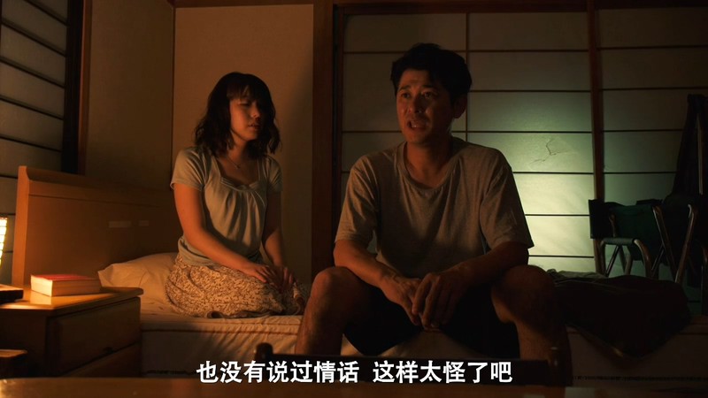 2019日本爱情《春情荡漾》BD720P&BD1080P.日语中字截图;jsessionid=xyj0B8lEg5MnMnU3tfxG1HAxWtnnL5IEH4xZEY0X