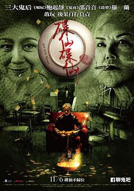 舞蹈,以时间2007