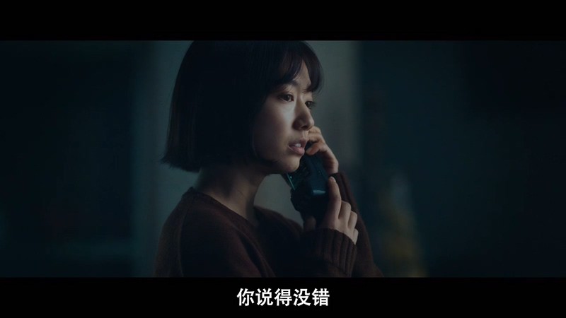 2020高分悬疑惊悚《电话》HD720P&HD1080P.韩语中字截图;jsessionid=zFrLgACq5NHdPd5youxToXdJrIx4l4nVibZSMwMg