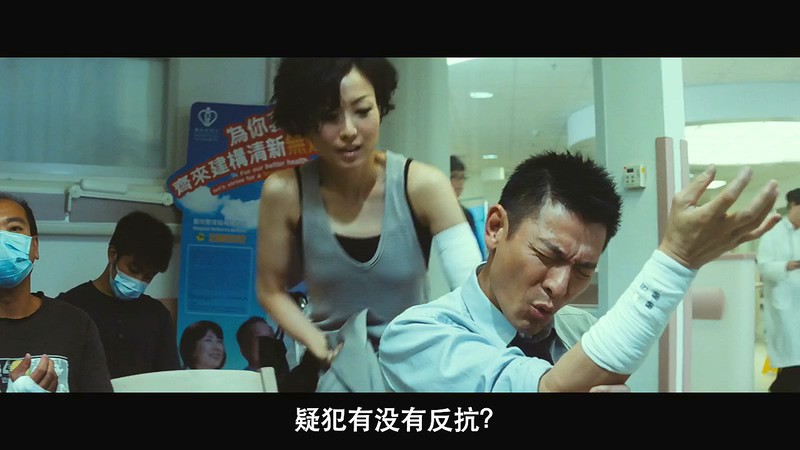 2013悬疑犯罪《盲探》BD720P&BD1080P.国粤双语中字截图;jsessionid=Ty4H7n5RhTeURUrgDSyc1ECU8Ozcrb1MSwhK7RIg