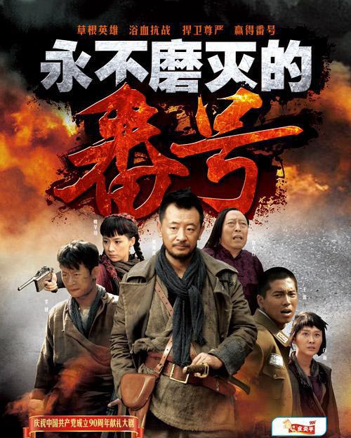 超等干预2007