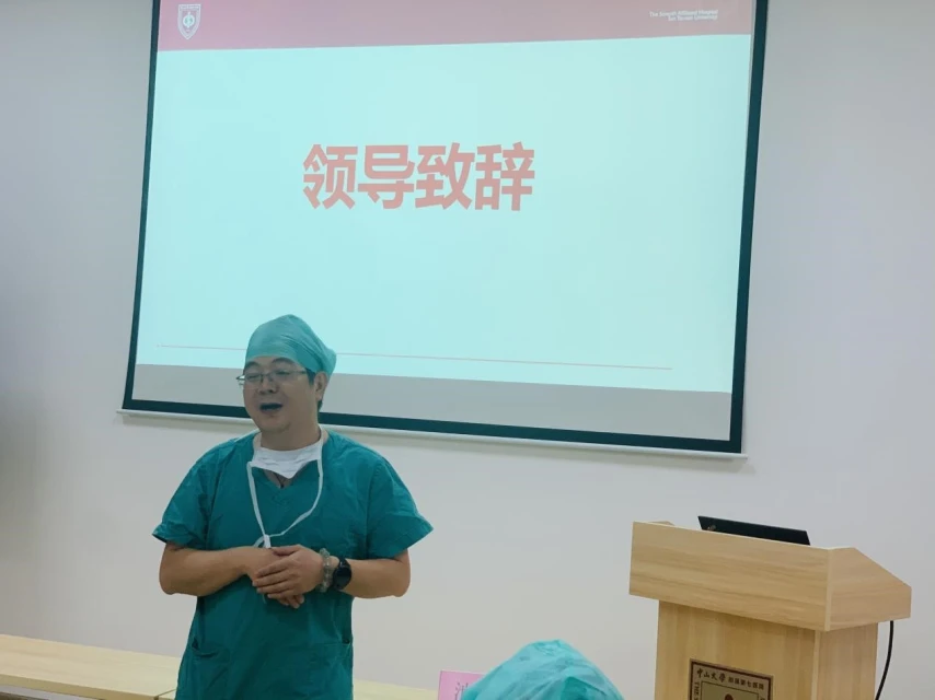 02手術(shù)麻醉中心池信錦主任講話.jpg