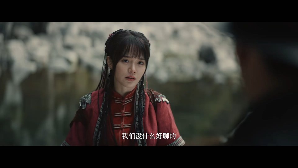 2022奇幻冒险《神农野人》HD1080P.国语中字截图