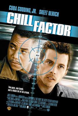 急冻任务封面图