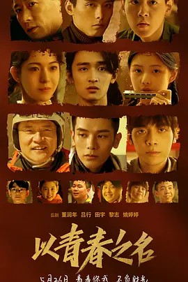 离奇小子的神奇故事2009