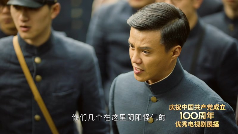 2021国剧《觉醒年代》43集全.HD1080P.国语中字截图