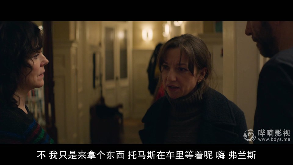 2019挪威爱情《绝境希望》BD1080P.挪威语中字截图