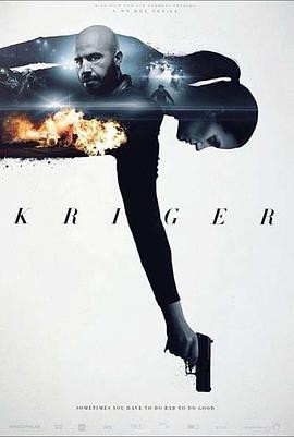 黑道勇士第一季封面图