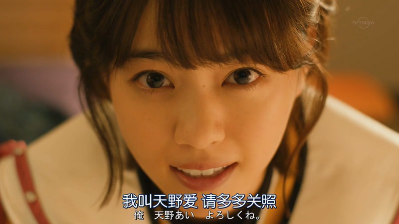 2018爱情日剧《电影少女2018》12集全.HD720P.日语中字截图;jsessionid=aA6fCMfri612pt75Hh8btZaPivnxdEdBgizVDjYY