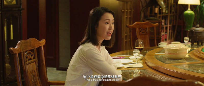 2018国产悬疑《壹号别墅》HD1080P.国语中字截图