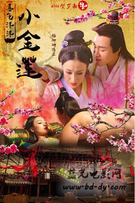 逍遥骑士续集2009