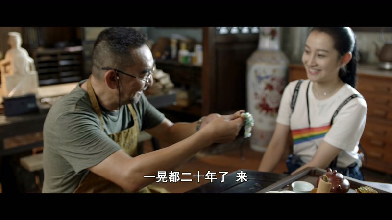 2019国产剧情《又见莲花》HD1080P.国语中字截图