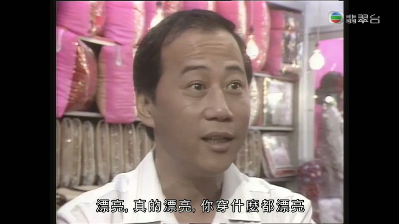 1988香港喜剧《斗气一族》更至18集.HD720P.粤语中字截图