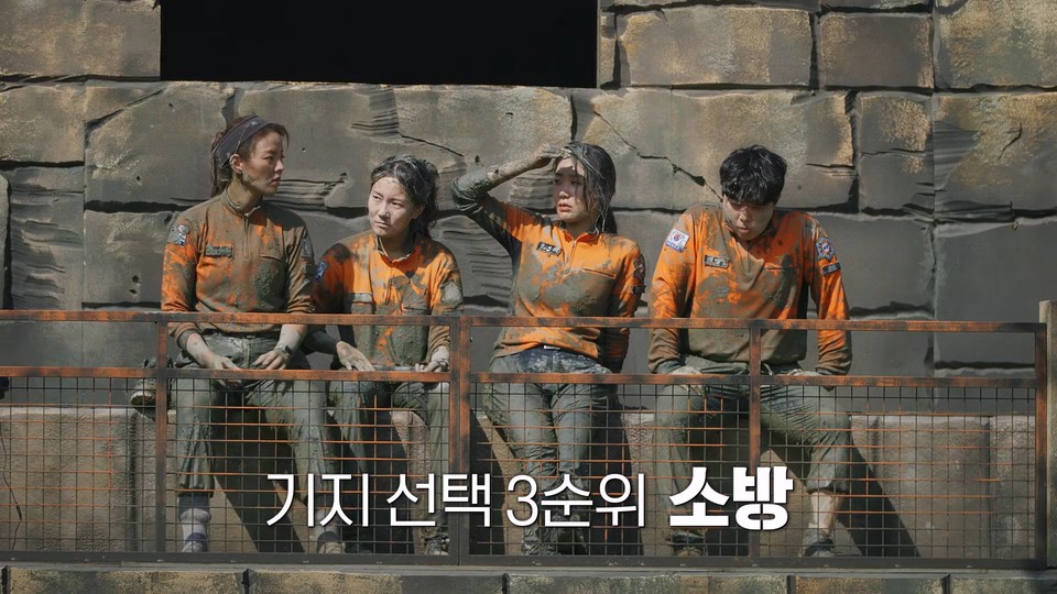 2023韩国综艺《海妖的呼唤：火之岛生存战》10集全.HD1080P.韩语中字截图