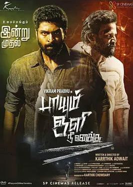 黑暗中的猎手封面图