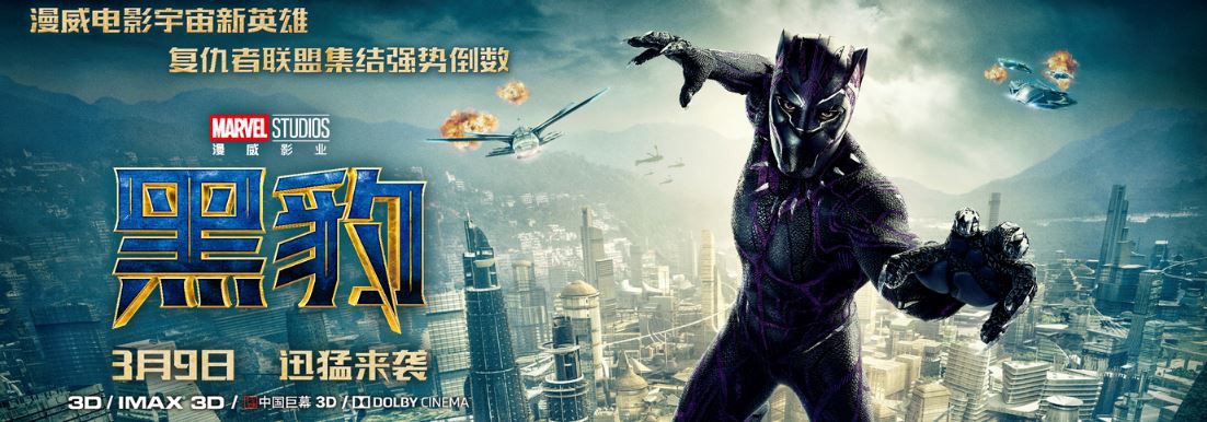 2018科幻冒险《黑豹》BD1080P.国英双语.中英双字截图;jsessionid=SW6RzUxBsZizOL-X4iejrXYCmaR0myy0pRYLZnum