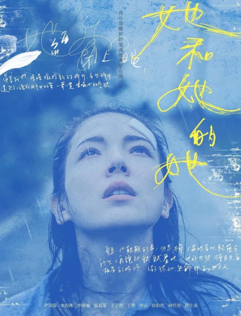 谁和她睡觉了封面图