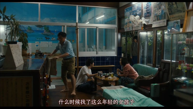 2019日本剧情《汤屋街物语》BD720P&BD1080P.日语中字截图;jsessionid=uF0J2zYK2wAFYKB7TBxOl-5fwFBZ7qiYy-ZHS_Je