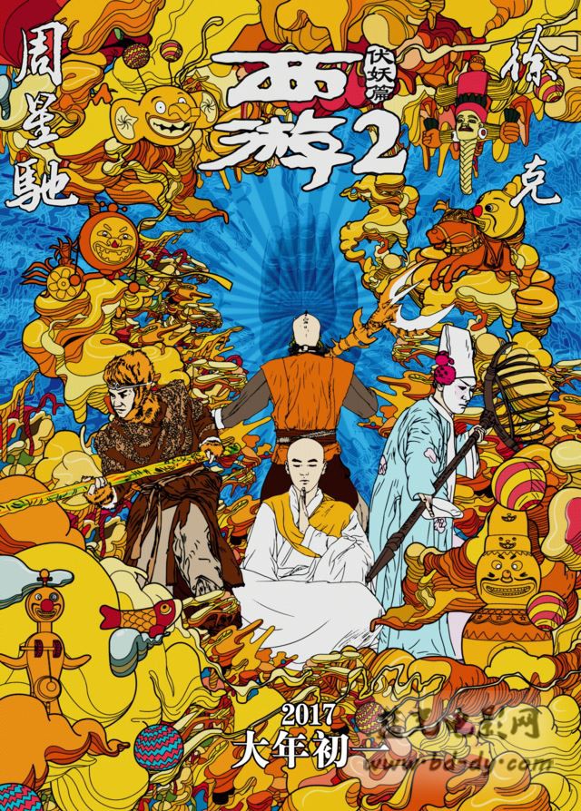 特警霸王花2006