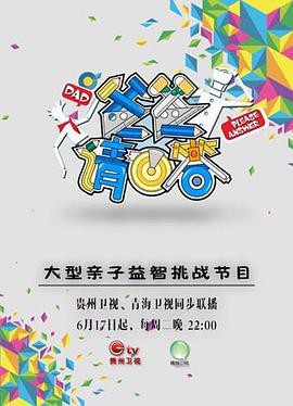 爸爸请回答封面图