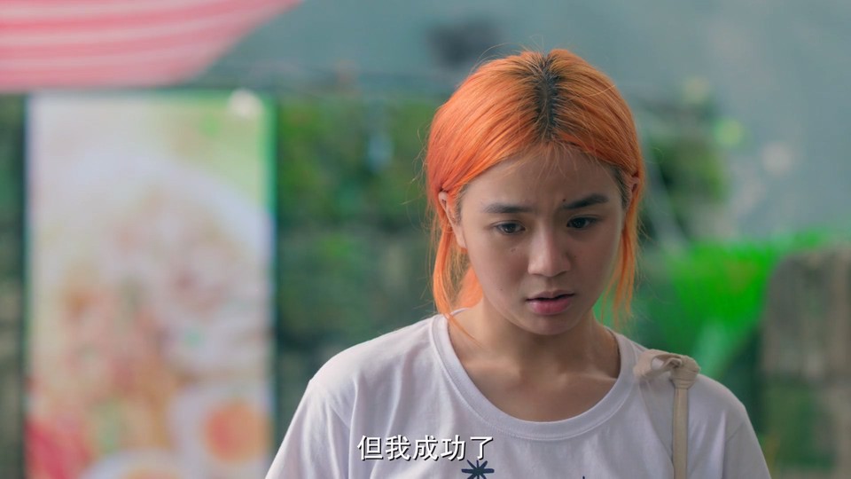 图片[3]-不能错过你 2023爱情喜剧 HD1080P.他加禄语中字